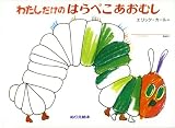�킽�������̂͂�؂������ނ� (�ʂ肦�G�{)