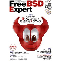 FreeBSD Expert�\���������N���FreeBSD���[�U��ڎw��!