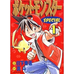 �|�P�b�g�����X�^�[SPECIAL (1) (�Ă�Ƃ����R�~�b�N�X�X�y�V����)