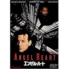 �G���[���E�n�[�g [DVD]