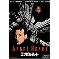 �G���[���E�n�[�g [DVD]
