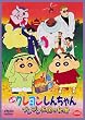 �f��N���������񂿂�� �u���u�������̔�� [DVD]