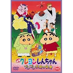 �f��N���������񂿂�� �u���u�������̔�� [DVD]