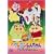�f��N���������񂿂�� �u���u�������̔�� [DVD]