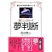 ��炵�Ɋ����������f�\���͍��Ɩ����������Ă���