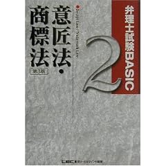 �ٗ��m����BASIC�q2�r�ӏ��@�E���W�@ (�ٗ��m�����V���[�Y)