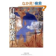 �����N�����u (���t����)