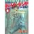 �z�[���[�����h (8) (Jets comics (052))