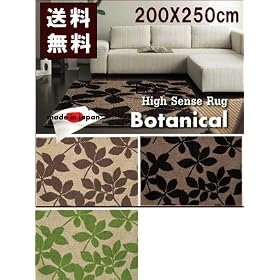 �y���������z���{���n�C�Z���X�E���O�@�{�^�j�J���@200cmX250cm (08217204 ) (�u���E��)