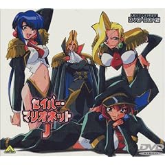 �Z�C�o�[�}���I�l�b�gJ DVD�������A���{�b�N�X 2