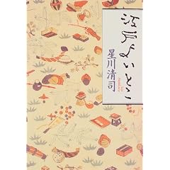 �]�˂悢�Ƃ�