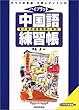 �n�C�u���b�h��������K���\���͗{�����K���+���