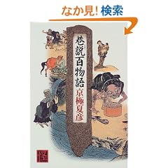 �J���S���� (��BOOKS)
