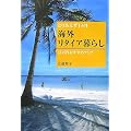 �Ƃ肠����1�����C�O���^�C�A��炵�\16���~�������߃A�W�A