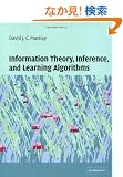Information Theory, Inference and Learning Algorithms