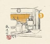 [CD]高須光聖 松本人志 放送室 1