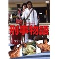 �Y������ [DVD]