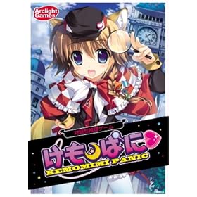 �����ς� ~kemomimi panic~