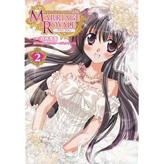 �}���b�W�����C����-Prism Story 2 (�d���R�~�b�N�X)