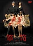 �\�y-����- [DVD]