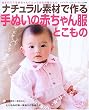 �i�`�������f�ނō���ʂ��̐Ԃ���񕞂Ƃ����́\�g��50~80cm (���f�B�u�e�B�b�N�V���[�Y�\�\�[�C���O (2399))