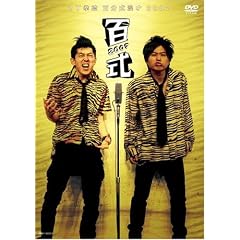 �S��2007 [DVD]
