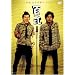 �S��2007 [DVD]
