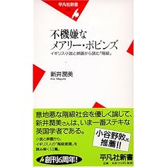 �s�@���ȃ��A���[�E�|�s���Y�\�C�M���X�����Ɖf�悩��ǂށu�K���v (���}�АV��)