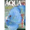 ���� AQUA LIFE (�A�N�A���C�t) 2010�N 05���� [�G��]