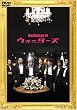 Backstage of �E�H�[�^�[�Y [DVD]