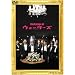 Backstage of �E�H�[�^�[�Y [DVD]
