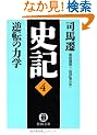 �j�L�q4�r�t�]�̗͊w (���ԕ���)