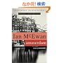 Amsterdam: A Novel