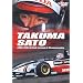 Takuma Sato The British Formula Three Years~�ő��ցE���������E�p��F3���e�̋L�^ [DVD]