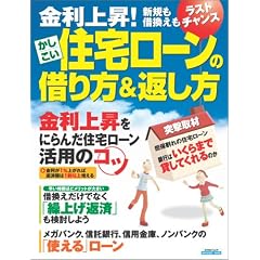 ���������Z��[���̎؂��&�Ԃ��� (�G�X�J���S���b�N (221))