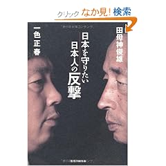 ���{����肽�����{�l�̔���