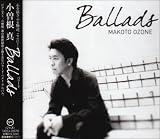 [CD]小曽根真 バラード