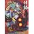 ��~ayakashi~���L [DVD]