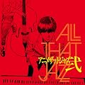 Anime That Jazz��