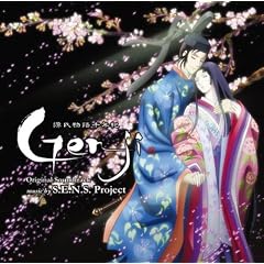 ���������N�I Genji �I���W�i���T�E���h�g���b�N