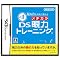 DS�̔���؃\�t�g