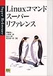 Linux�R�}���h�X�[�p�[���t�@�����X