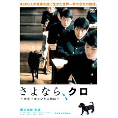 ����Ȃ�A�N�� ~���E��K���Ȍ��̕���~ �X�y�V�����E�G�f�B�V���� [DVD]