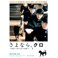 ����Ȃ�A�N�� ~���E��K���Ȍ��̕���~ �X�y�V�����E�G�f�B�V���� [DVD]
