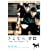 ����Ȃ�A�N�� ~���E��K���Ȍ��̕���~ �X�y�V�����E�G�f�B�V���� [DVD]