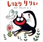 ����Ƃ� ��肢 (��݂������ق�)