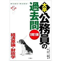 ��5��  1��1���呲�������̉ߋ��� �o�ό��_�E�����w