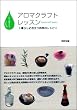 �ꂩ��o����!�A���}�N���t�g���b�X���\��炵�ɖ𗧂l�G�̃��V�s
