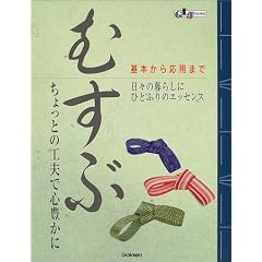 �ނ��� (GLJbooks�a�V���[�Y)