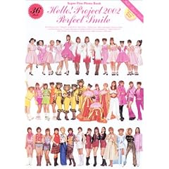 Hello!Project2002 Perfect Smile�\Super Fine Photo Book (�X�[�p�[�t�@�C���t�H�g�u�b�N)